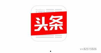 爆料今日头条号,揭秘背后惊人真相！