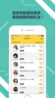 小六爆料视频大全下载最新,揭秘娱乐圈最新动态