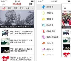 小六爆料视频大全下载最新,揭秘娱乐圈最新动态