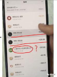 专门吃网红瓜的网站,那些你不知道的幕后瓜料大汇总