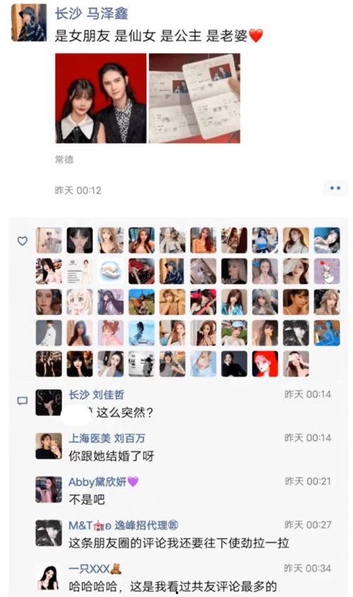 女网红爆料前任视频大全,一场网络风波的真相揭晓