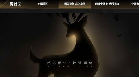 最近王者爆料新闻事件视频,最新事件视频揭秘，精彩瞬间不容错过！