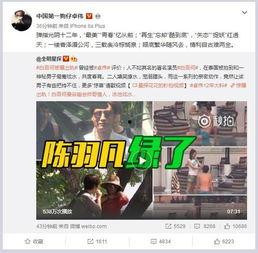 吴亦丹最新爆料视频大全,揭秘幕后真相与精彩瞬间