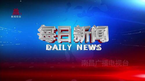 南昌这边新闻爆料,揭秘某重大事件背后真相