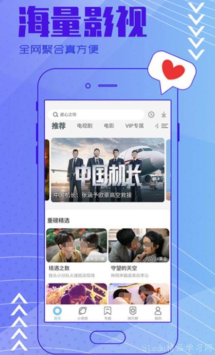 今日奇闻爆料视频下载,今日视频爆料下载背后的惊人真相