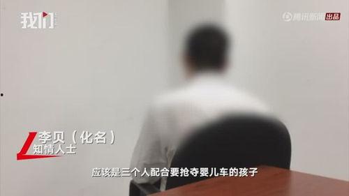 北京小孩爆料视频,揭秘城市生活点滴