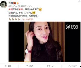 爆料女明星模板视频下载,女明星模板视频下载背后的秘密与技巧
