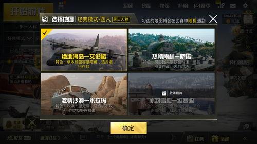 外服最新爆料网站下载,揭秘神秘游戏大作幕后故事