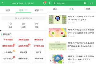 外服最新爆料网站下载,揭秘神秘游戏大作幕后故事
