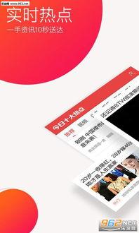 今日娱乐热点爆料新闻,神秘事件引发热议，真相即将揭晓！