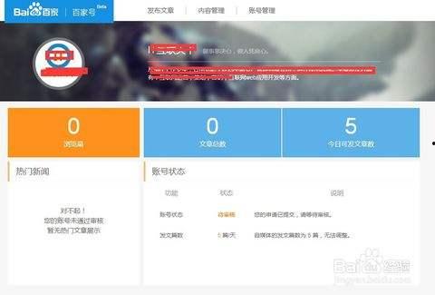 新闻爆料投稿审核多久,待审核中，敬请期待！