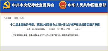 新闻爆料投稿审核多久,待审核中，敬请期待！