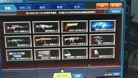 逆战自选奖池最新爆料,神秘奖励等你来拿！