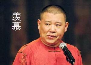 郭德纲大学生爆料视频大全,揭秘相声大师背后的故事