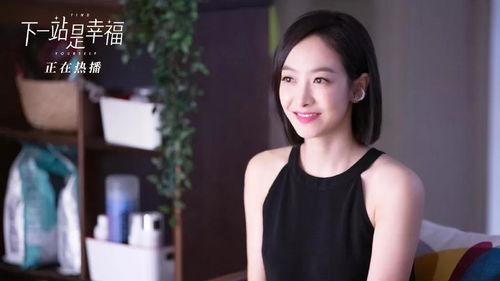 吃瓜爆料宋茜视频,吃瓜群众揭秘明星幕后生活