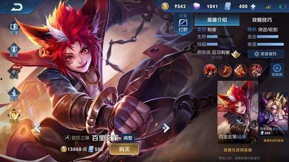 超哥爆料普攻是哪一集视频,普攻真相揭晓，哪一集视频揭露关键？