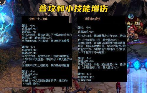 超哥爆料普攻是哪一集视频,普攻真相揭晓，哪一集视频揭露关键？