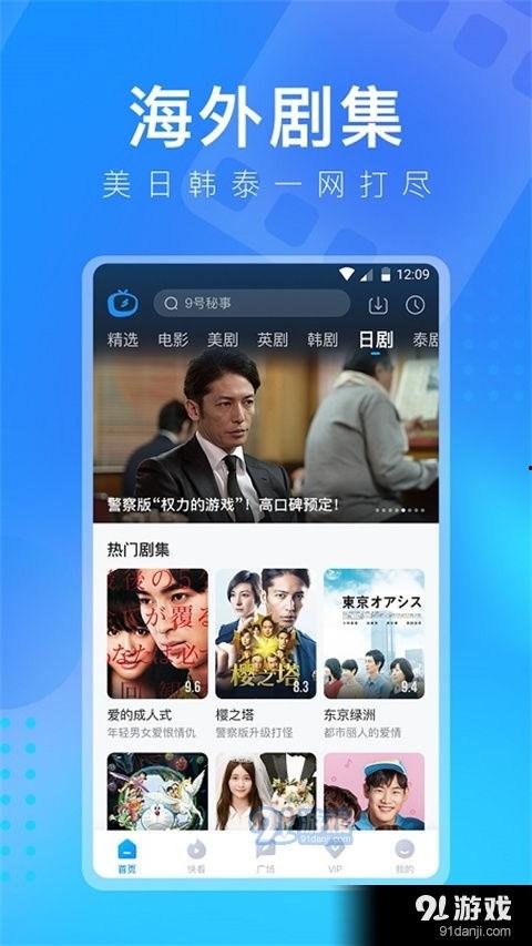 免费视频视频在线观看,免费视频在线观看，解锁海量精彩内容