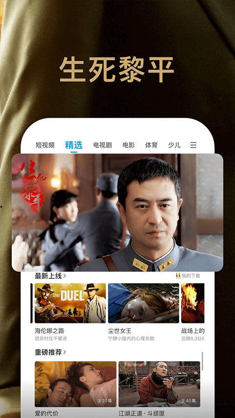 免费视频视频在线观看,免费视频在线观看，解锁海量精彩内容
