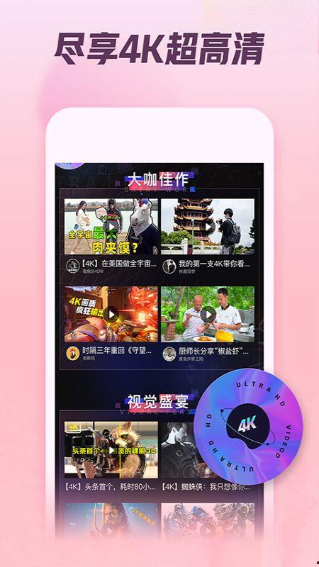 免费视频视频在线观看,免费视频在线观看，解锁海量精彩内容