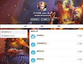 王者英雄爆料最新视频在线观看,最新视频揭秘神秘英雄技能与背景故事