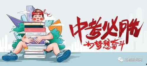 武汉中南路最新爆料消息,繁华商圈风云再起，揭秘背后故事