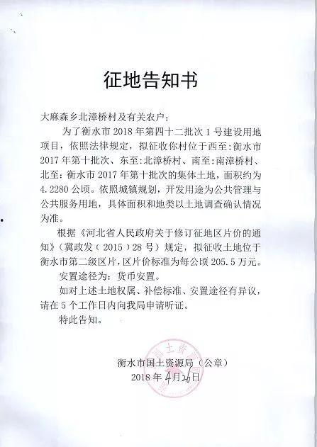 衡水最近爆料网信息最新,最新网络热议事件深度解析