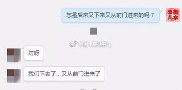 衡水最近爆料网信息最新,最新网络热议事件深度解析