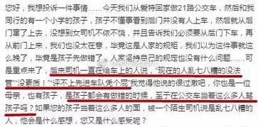 衡水最近爆料网信息最新,最新网络热议事件深度解析