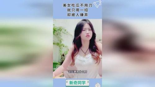美女免费吃瓜视频网站,娱乐与隐私的边界