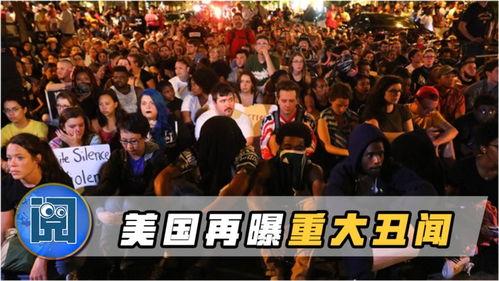 美国民众爆料最新,最新惊天秘密曝光！