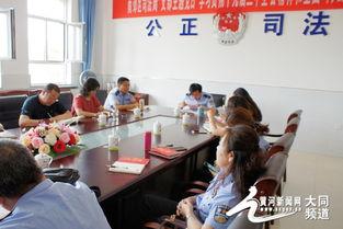 大同教育台在线观看,开启便捷学习新篇章