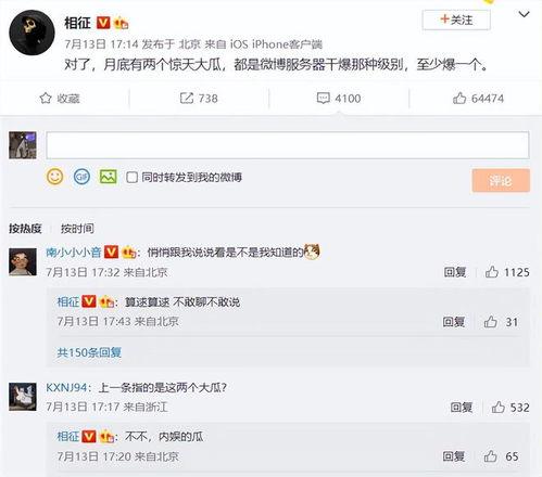 关晓彤回应网传爆料视频,澄清事实真相