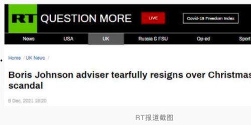 英国首相回应爆料视频,真相与澄清并行