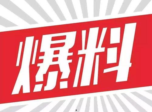 短视频新闻爆料拍摄方式,镜头下的真相捕捉