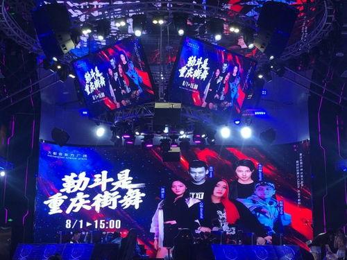 重庆街舞爆料视频最新消息,揭秘爆料视频背后的精彩瞬间