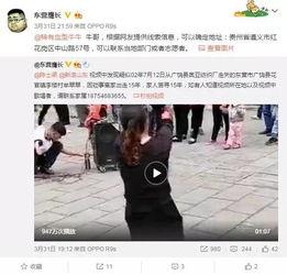爆料王最新爆料视频,独家内幕大曝光！