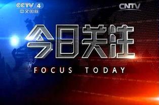今日关注爆料奖励,揭秘幕后真相与丰厚回报