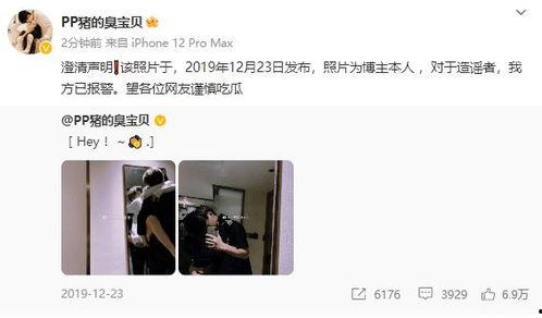 七月狗仔爆料视频,明星幕后故事大曝光