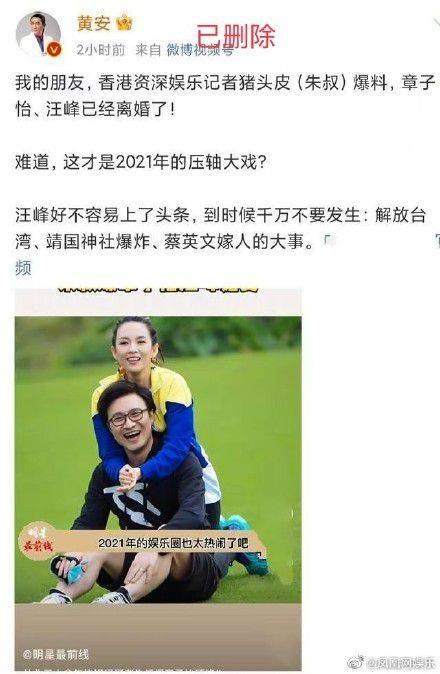 郭航爆料离婚视频大全最新,揭秘娱乐圈夫妻感情破裂真相