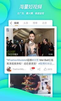 搞笑小视频新闻爆料微博,带你领略网络幽默风潮