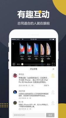 吃瓜现场配音视频下载免费,免费下载带你领略趣味瞬间