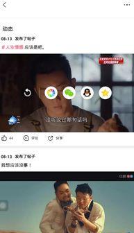 吃瓜现场配音视频下载免费,免费下载带你领略趣味瞬间