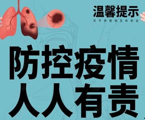 台州最新爆料消息今天疫情,多区域现新增病例，防控措施升级