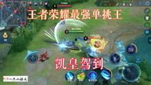王者荣耀爆料大白视频,大白视频爆料背后的神秘力量