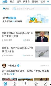 地铁更新爆料新闻视频大全,揭秘更新爆料新闻视频大全
