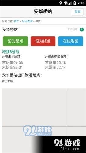 地铁更新爆料新闻视频大全,揭秘更新爆料新闻视频大全