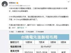 别再爆料了最新章节列表,揭秘剧情高潮迭起，人物命运起伏不定！