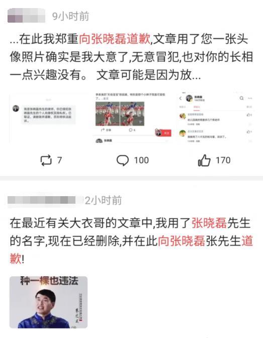 新瓜最新爆料作者是谁啊,揭秘作者神秘身份