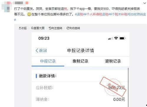 吃瓜不付费免费下载,揭秘“吃瓜不付费”的下载奥秘